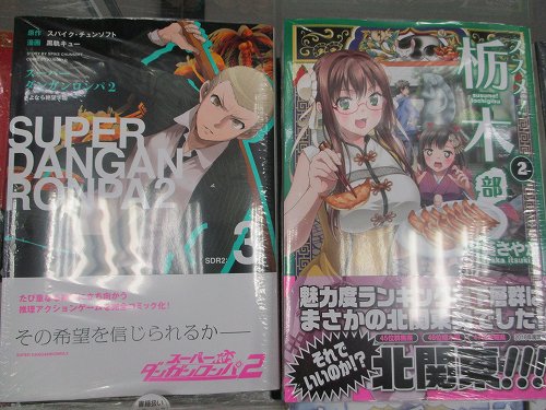8月18日は店休 アニメイト水戸 على تويتر 書籍入荷情報 スーパーダンガンロンパ2さよなら絶望学園 3 ススメ 栃木部2 アマガミls はるかanother 魔術士オーフェンはぐれ旅 我が呼び声に応えよ獣 上 が入荷みとぅん 8月18日は店休 アニメイト水戸 على تويتر 書籍入荷情報 スーパーダンガンロンパ2さよなら絶望学園 3 ススメ 栃木部2 アマガミls はるかanother 魔術士オーフェンはぐれ旅 我が呼び声に応えよ獣 上 が入荷みとぅん