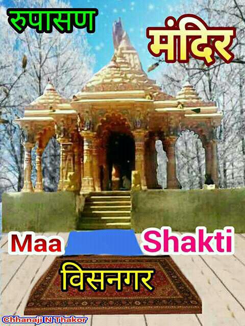 Maa Shakti Wallpaper – Apps on Google Play