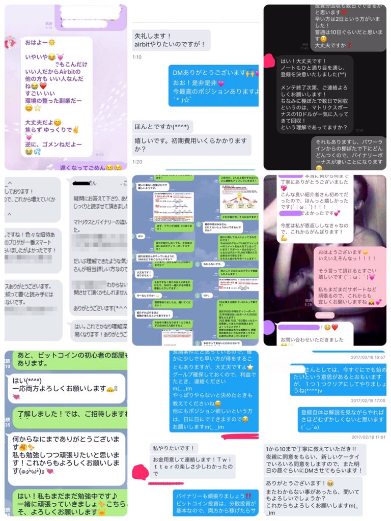 meichan021's tweet photo. 実績出しまくりなチーム🙈💓

あなたはたった2人紹介するだけ☝️🏻
それをみんなでリレーする☝️🏻

それだけで...😍💕
月900万超えの #不労所得 をget😜❤️
やばくないですか？🙄💖
最短で目指したいなら今すぐDM🙋🏼💫

#えあ部 #副業 #副業探してます #ママ https://t.co/PZrifFVm4t