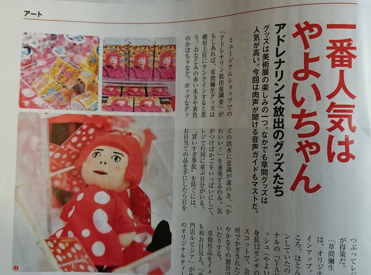 アート LOVE Maiko☆ on Twitter: 