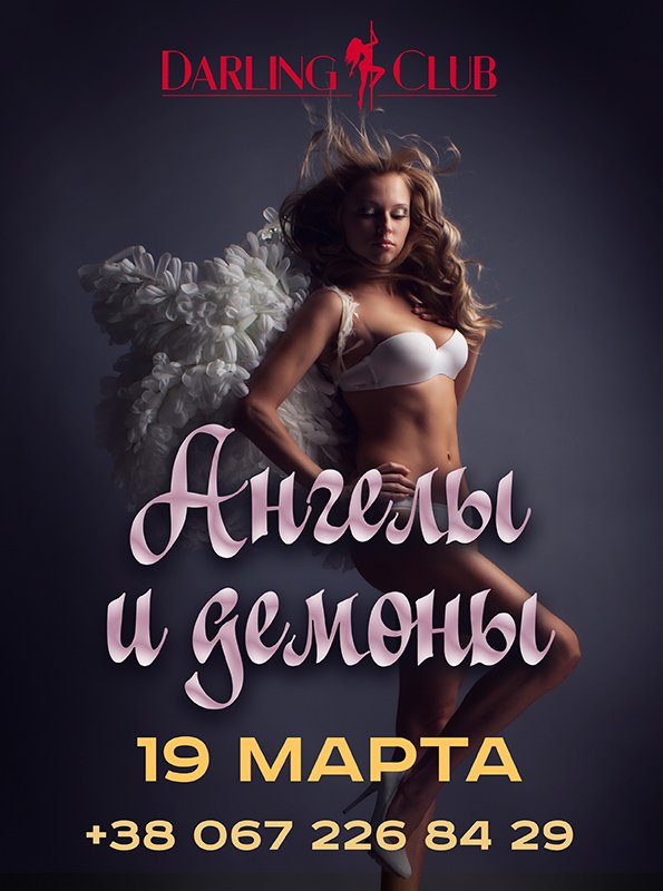 Darling_Club_in's tweet photo. #вечеринка #вечер #праздниккнамприходит  #праздник #гуляем #гуляйпокамолодой #отдых #отдыхаемхорошо #отдыхаем #отдыхаемхорошо #отдыхатьне https://t.co/AkhnZb9nGE