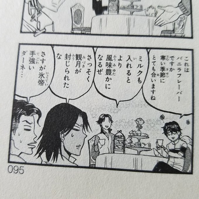 在庫あり Zaikoari527 さんのマンガ一覧 リツイート順 ツイコミ 仮 在庫あり Zaikoari527 さんのマンガ一覧 リツイート順 ツイコミ 仮