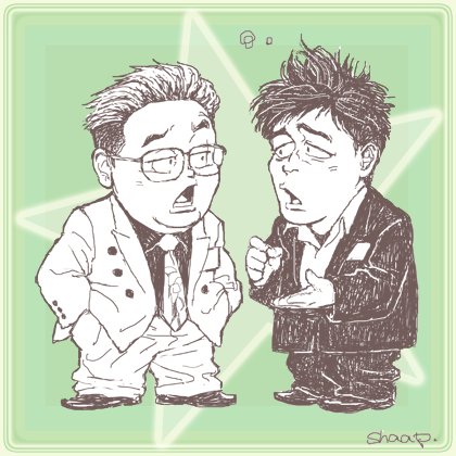 サンドウィッチマンのtwitterイラスト検索結果 サンドウィッチマンのtwitterイラスト検索結果