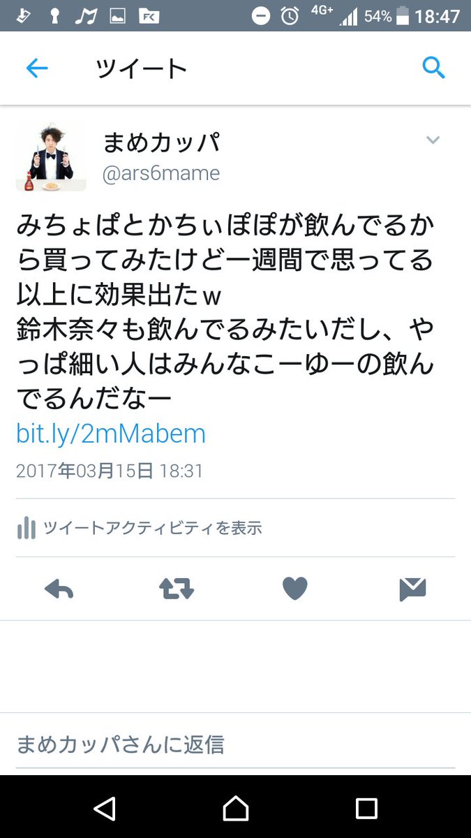 ars6mame's tweet photo. こんなのツイートした記憶ない https://t.co/fJrG9UHhqo