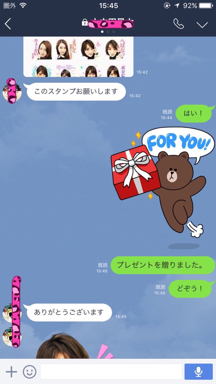 טוויטר Lineスタンププレゼント בטוויטר お礼の言葉ありがとうございます 今日も しちゃいます このツイートを見たらすぐにrt または 受け取りにはちょっとした作業があります Dmが送れないと できないので 必ずフォロー をお願いし