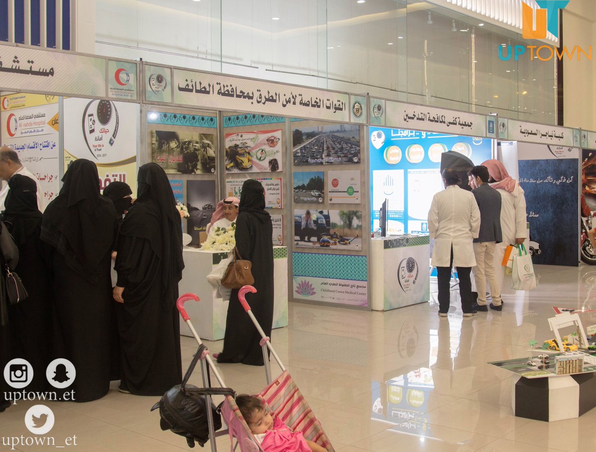 #اسبوع_المرور_الخليجي_الموحد_2017
. تغطية فعاليات اسبوع المرور بالطائف .
. [بعدسة مصورنا المبدع رامي المالكي] .
#مرور_الطائف #UP_TOWN