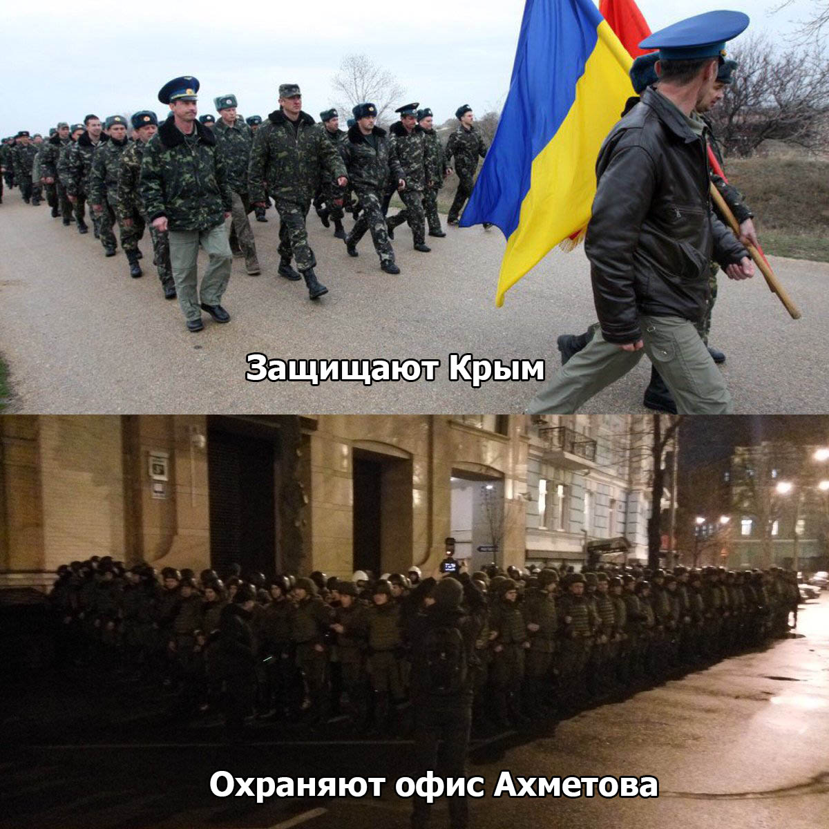 "Нам нужен национальный круглый стол при участии Президента", - Соболев - Цензор.НЕТ 1327