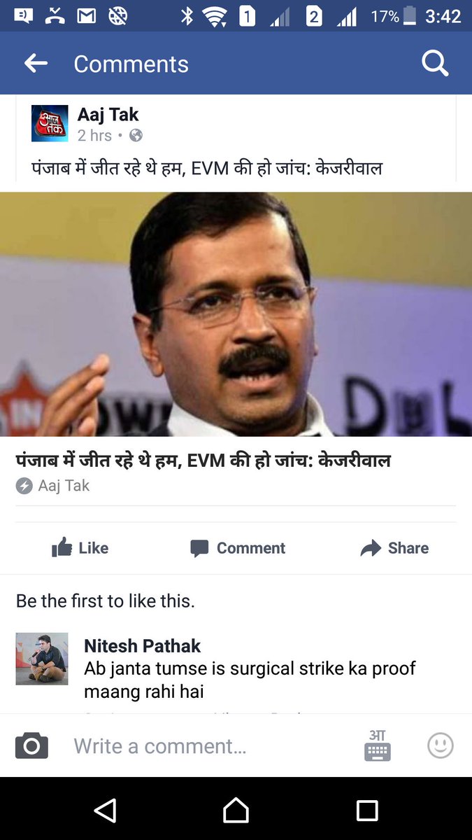 Nitesh Pathak (@niteshpathak444) on Twitter photo 