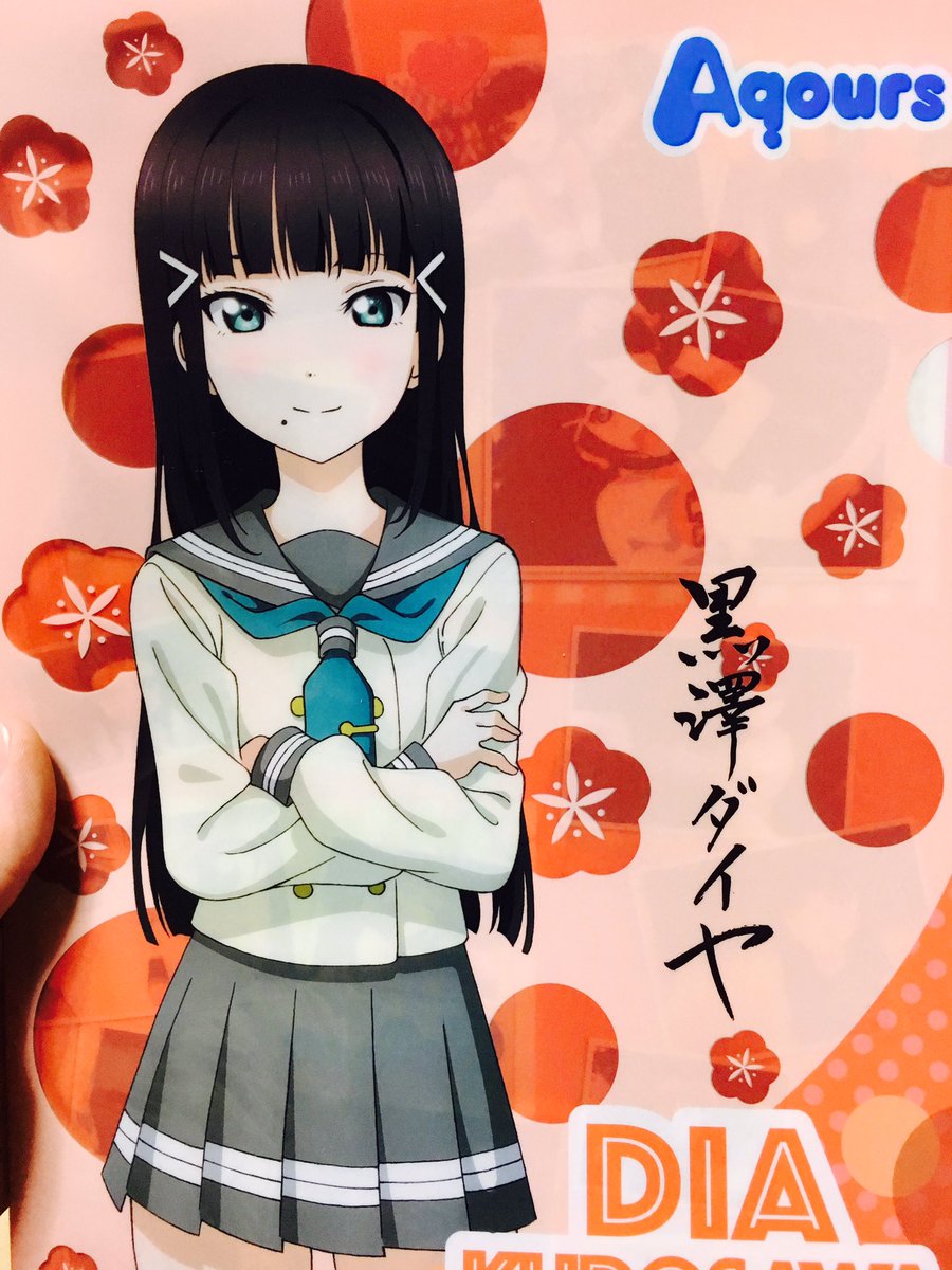 ケチャップ Twitter वर セブンでゲットして来ました 腕組みダイヤさんもいいし キョトンとした表情のヨハネもいい 全員揃っているクリアファイルももちろん手に入れて来ました 学生としてのaqours スクールアイドルとしてのaqours この二つが対比になっていて