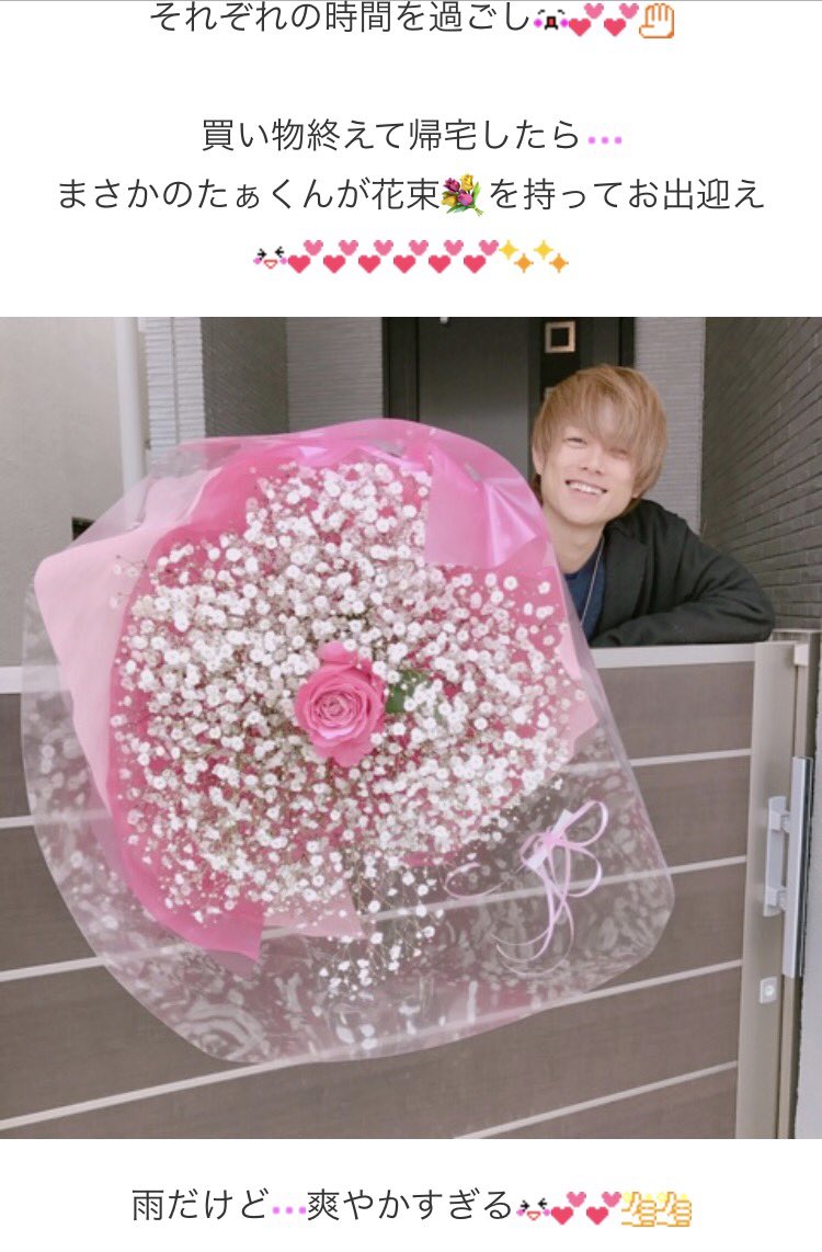 potasan03's tweet photo. 結婚して10年経ってもこんな素敵なことして
最高すぎる完璧すぎる旦那さん😣❤️
やばすぎ〜〜〜〜〜😭💖💭 https://t.co/6ZYd7QNclz
