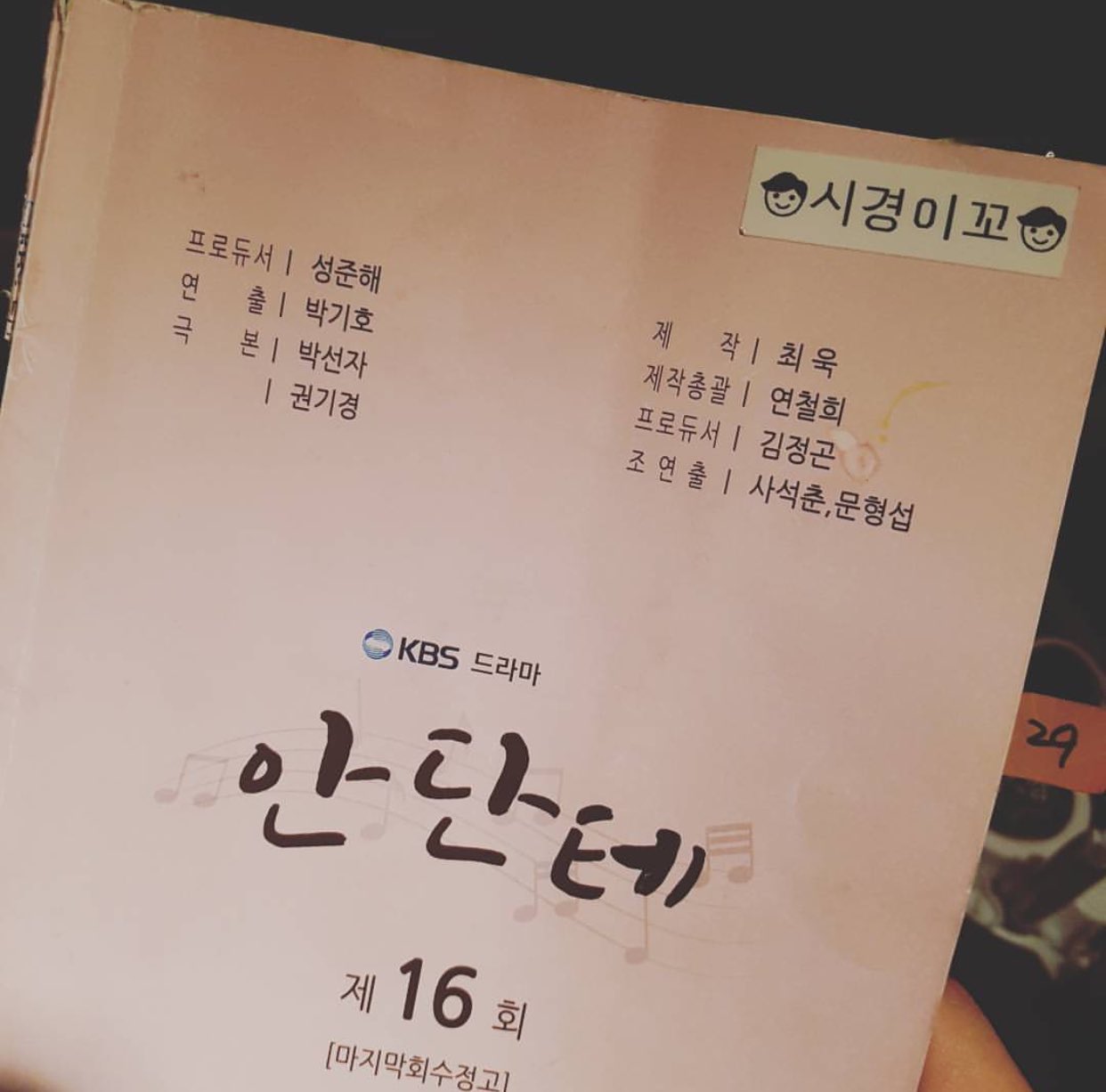 C68C9p4WYAE9Jcd.jpg:large