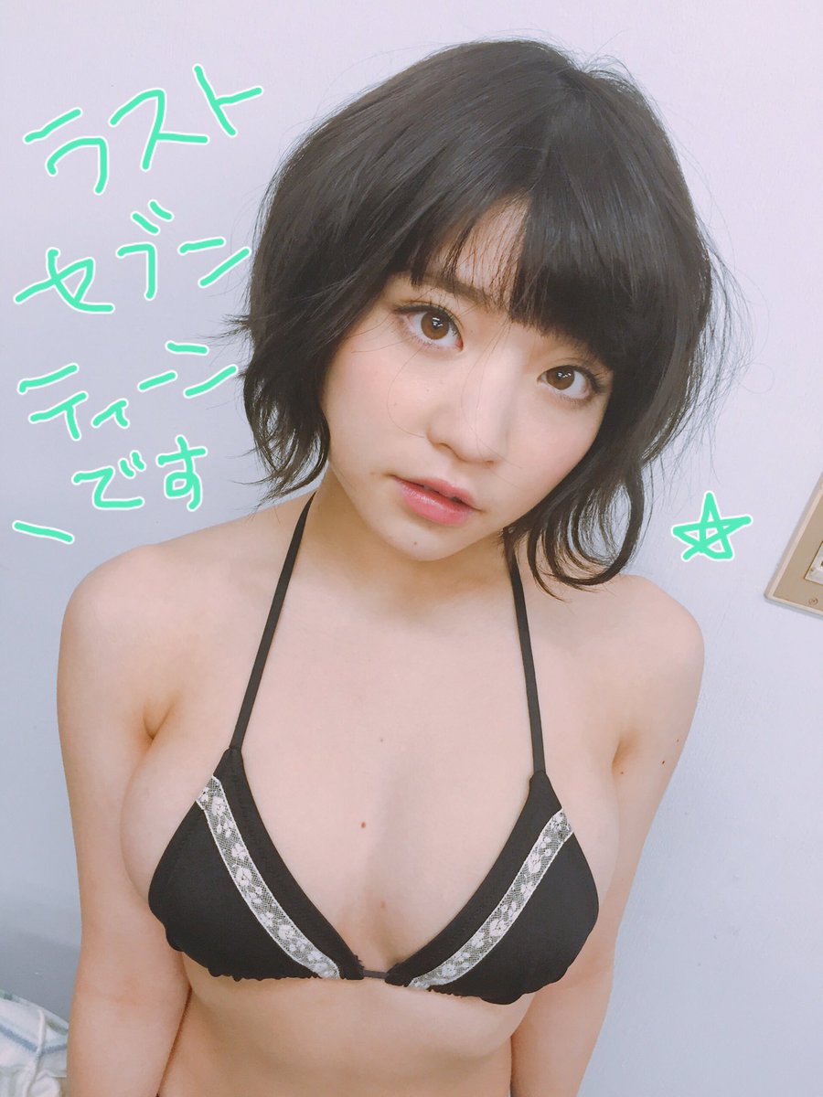 goodpaiidol's tweet photo. 虹のコンキスタドール
根本凪
#goodpaiidol https://t.co/2GWJaCmNy3