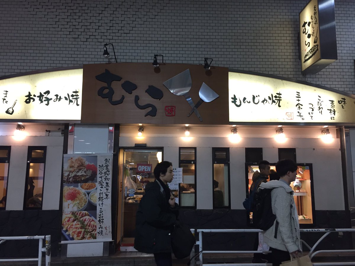 梅澤精米店 Okomeya428 Twitter