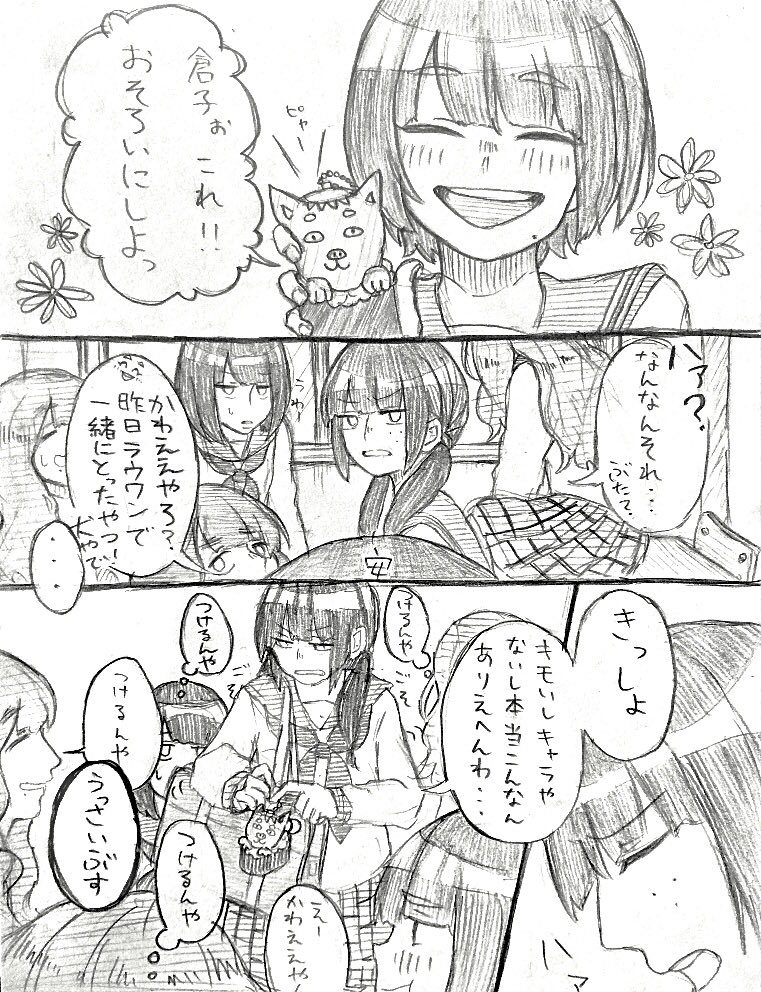 aogori46's tweet photo. ※キャンジャニちゃん注意

昨日の妄想の産物 https://t.co/PCW4IKgJ8i
