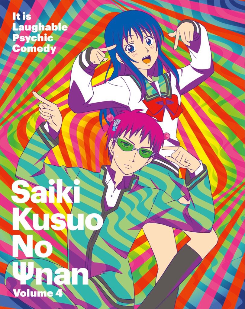 アニメ 斉木楠雄のps難 公式アカウント در توییتر 斉木楠雄のps難の第4巻が本日発売 6話入り138分の 大ボリューム しかもお買い求めやすい9400円 イベント参加をするためのシリアルコードbも きゃにめで買うと映像特典もついてくるぞ 楠雄と照橋さんが目印だ おっ