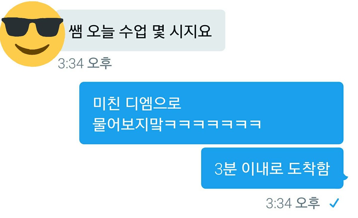 환희 (@aocNEy) / Posts / X