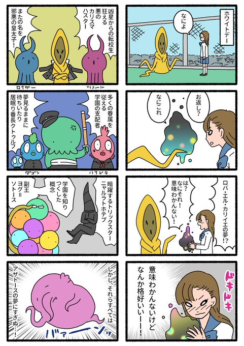 邪神が引っ越してきました を含むマンガ一覧 ツイコミ 仮 邪神が引っ越してきました を含むマンガ一覧 ツイコミ 仮