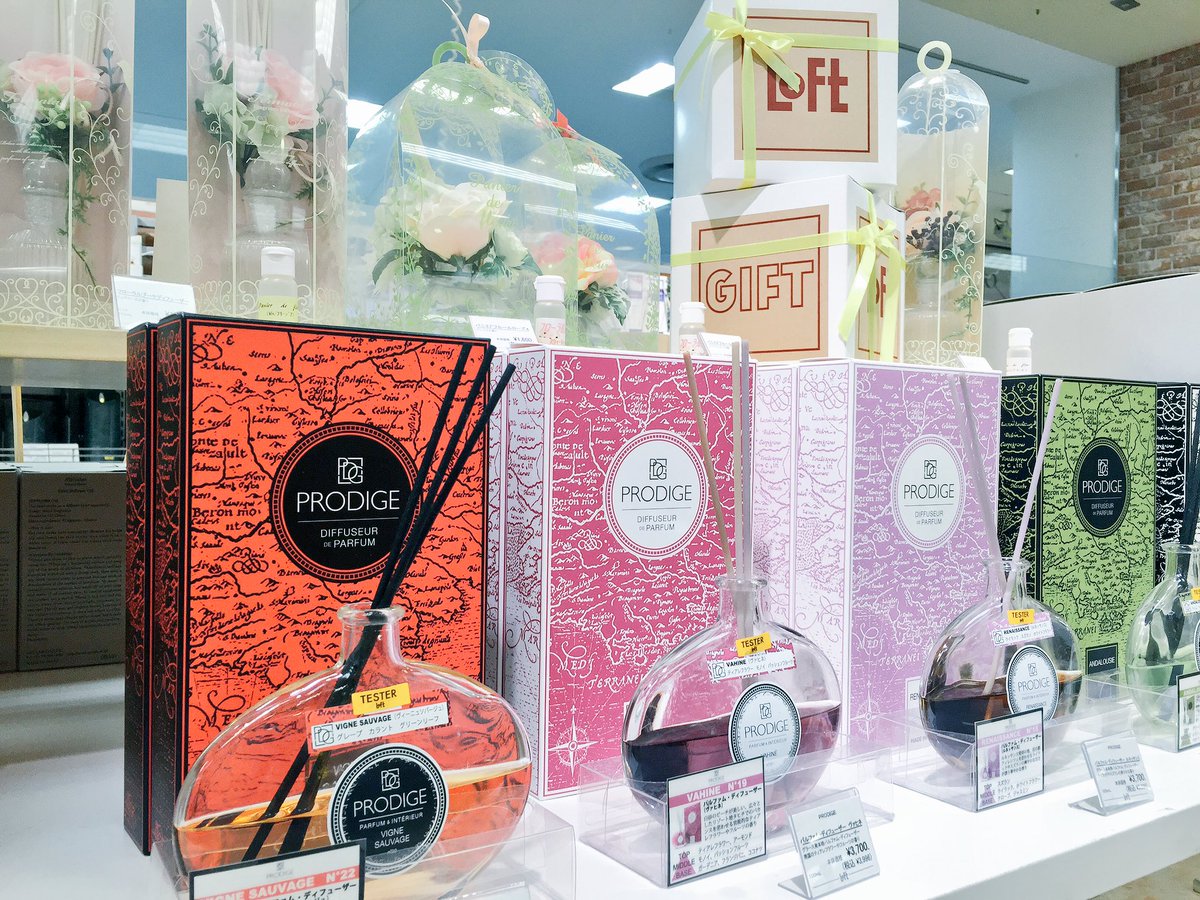 華やかな香りやかわいらしいパッケージのフレグランス〜 なかには