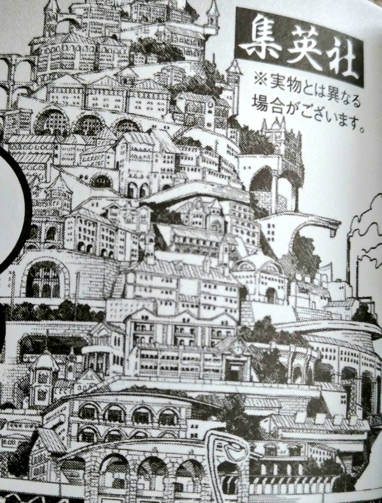 おかしいだろ… 