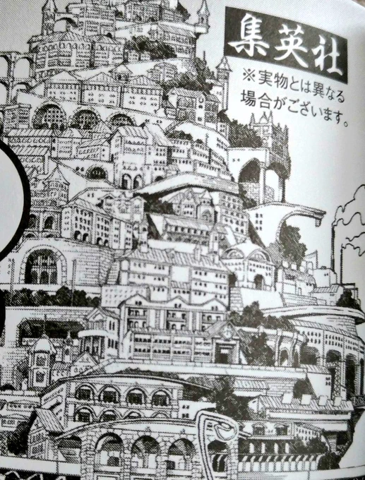 おかしいだろ… 