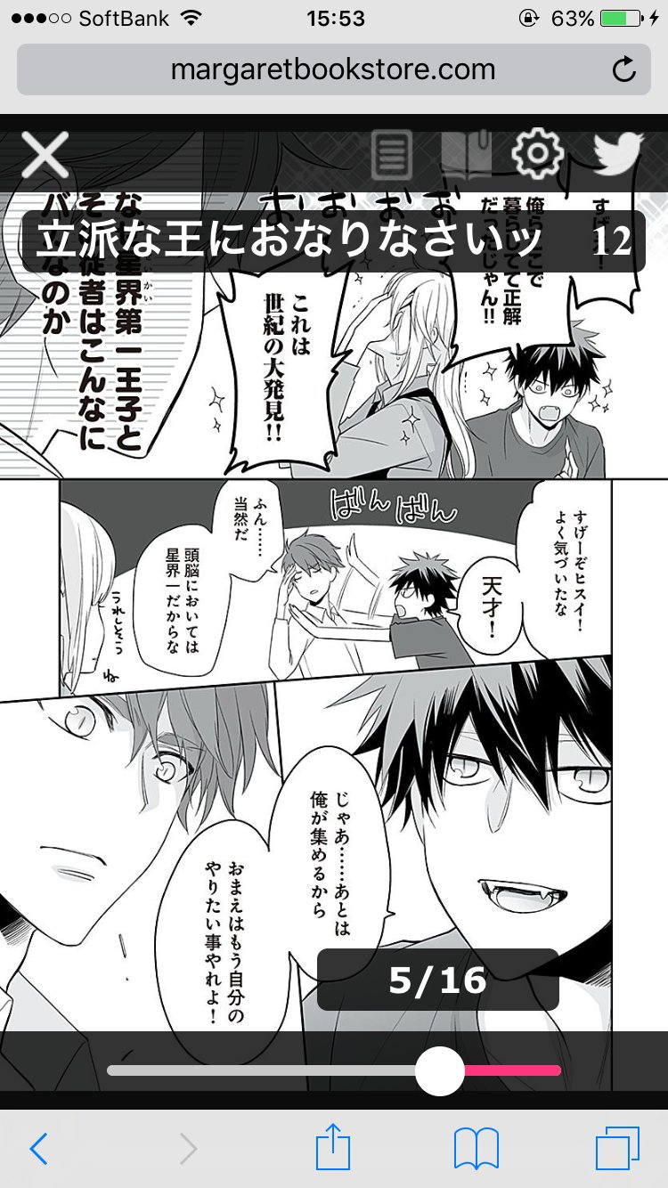 マーガレットchannel Twitter Search Twitter