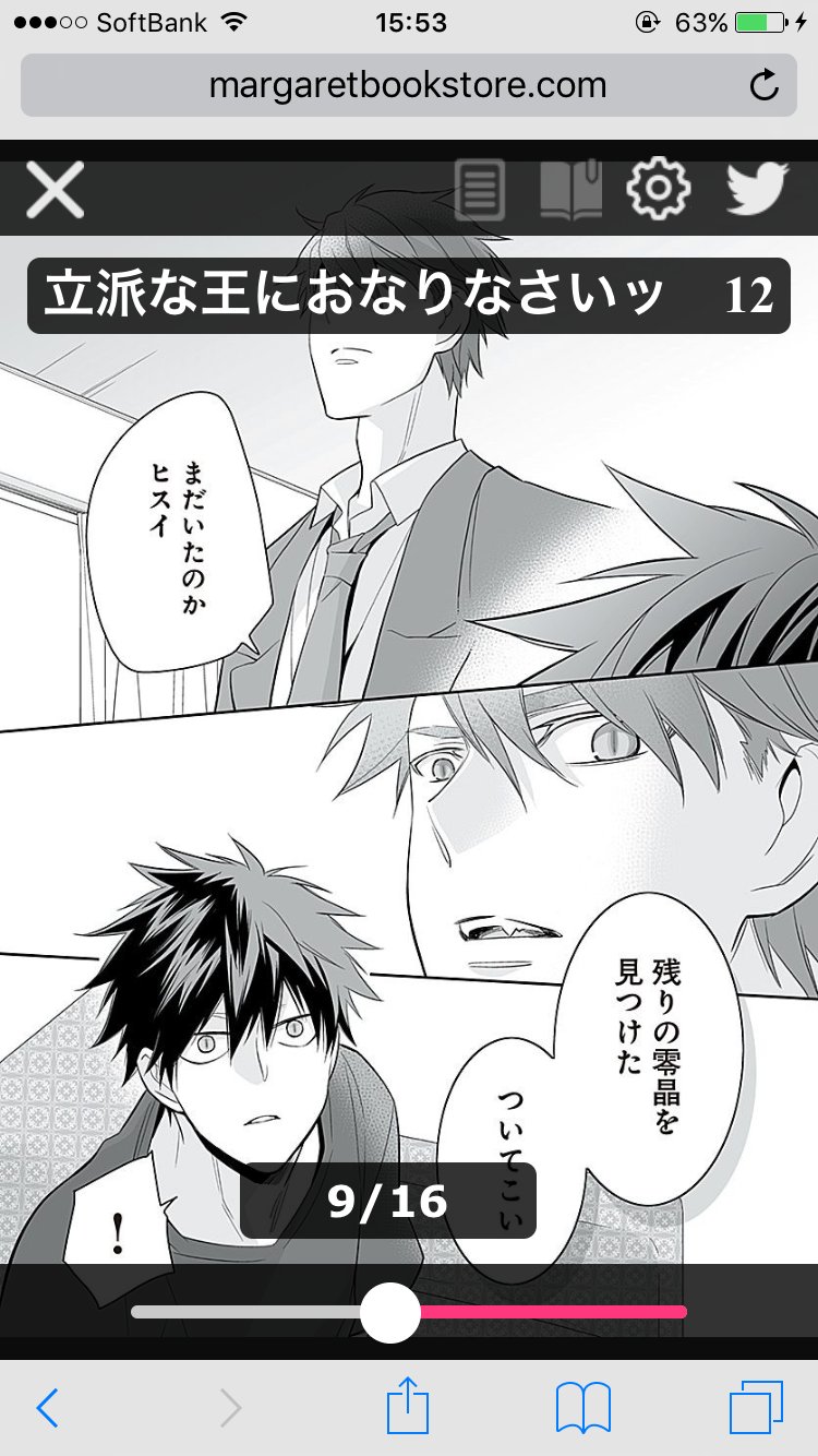 マーガレットchannel Twitter Search Twitter