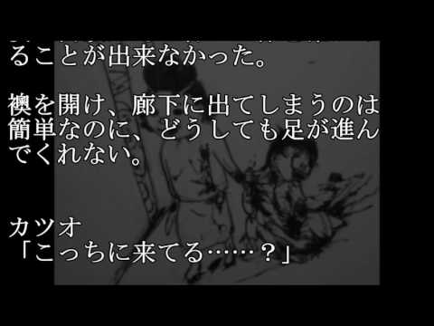 恐怖ネタ オカルトまとめ ネット版 動画 記事 オカルトまとめtv ネット版 え 閲覧注意 バイオハザード7より怖いサザエさん都市伝説 タラちゃんが交通事故に会いおかしくなったサザエがワカ T Co Us4qsp1tqq
