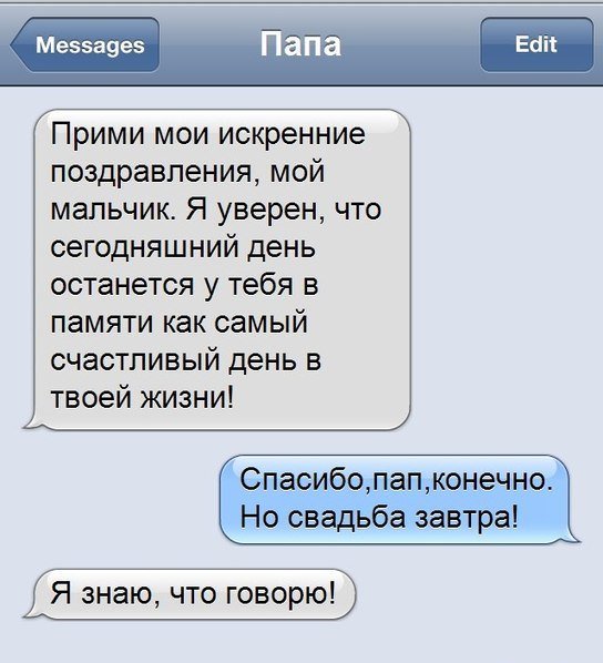 Парубий встречается с главами парламентских фракций, - Мосийчук - Цензор.НЕТ 5647