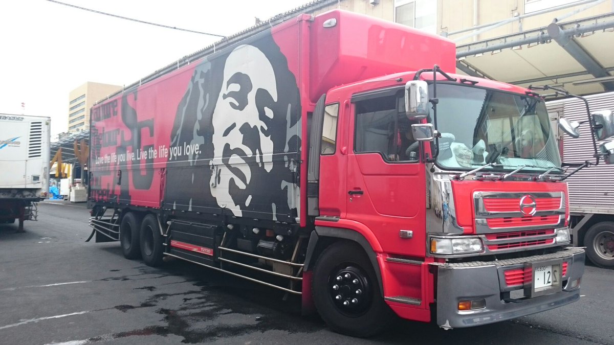 中澤誠 Stop築地移転 A Twitter トラックの装飾とくれば右派 愛国系というのが相場だが イキな車が築地市場に荷を運んで来たぜ Tetsu Molotov