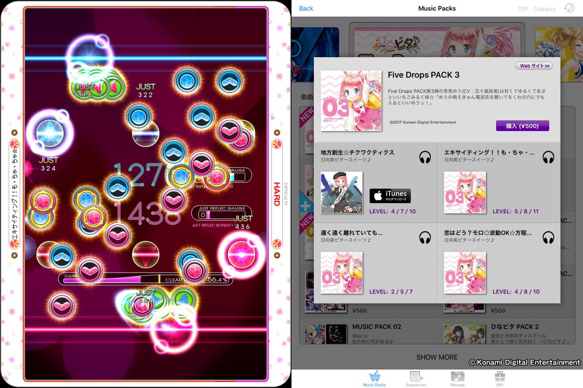 Reflec Beat Staff Reflec Beat Plus ひなビタ Five Drops Pack 3 配信開始 T Co Ttxnwpanqv