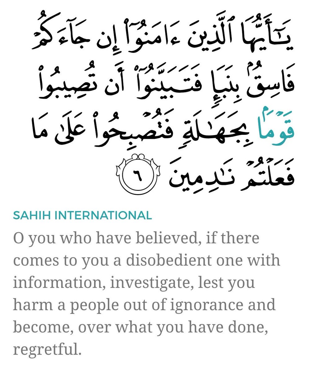Ali Amir Razali Revolusi On Twitter We Hv To Practice The Concept Of Tabayyun Check First Then Share Don T Just Viral It Surah Al Hujurat Verse 6 Azwanbro Https T Co 5uhymq3suo