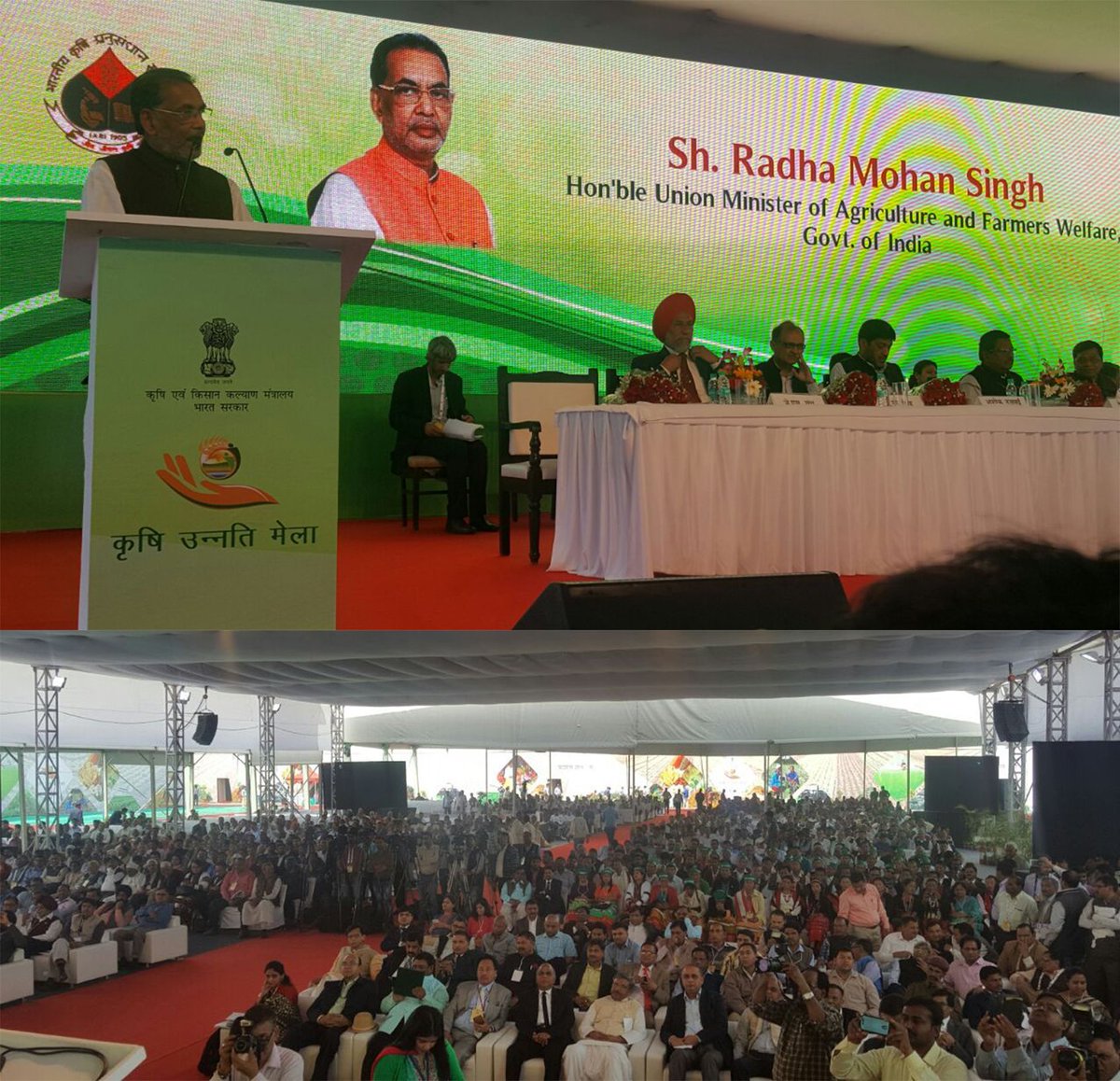 KrishiUnnatiMela 2017 के अवसर पर जनसभा को संबोधित करते हुए।