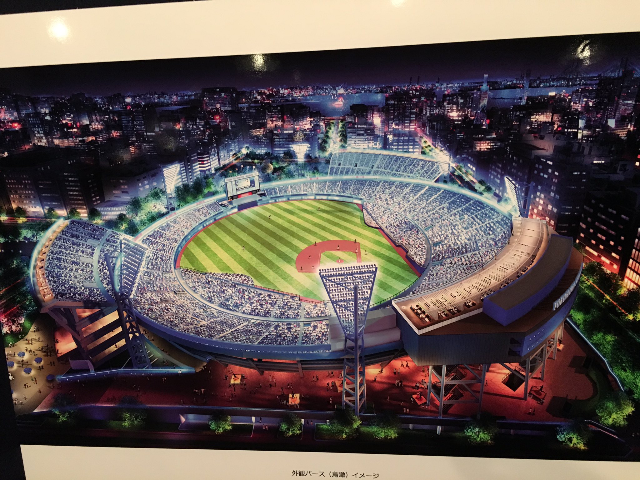 Twitter 上的 Dena Sports Group 横浜スタジアム 横浜denaベイスターズは 3 15に横浜スタジアム の観客席の増設を主な目的とする増築 改修計画をとりまとめ横浜市に提出したことを発表 計画では 年までに席まで増席するとしています 写真は完成予想図 Twitter 上的 Dena Sports Group 横浜スタジアム 横浜denaベイスターズは 3 15に横浜スタジアム の観客席の増設を主な目的とする増築 改修計画をとりまとめ横浜市に提出したことを発表 計画では 年までに席まで増席するとしています 写真は完成予想図