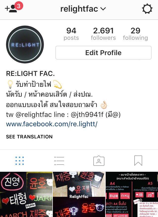 relightfac's tweet photo. สำหรับลูกค้าที่สนใจดูแบบป้ายไฟของเรา สามารถเข้าไปดูได้ทาง Instagram ร้าน , ใน Likes ⭐️ หรือรีวิวต่างๆใน #relightfac ได้ตามสะดวกเลยค่า :) https://t.co/T1v9etNkAj