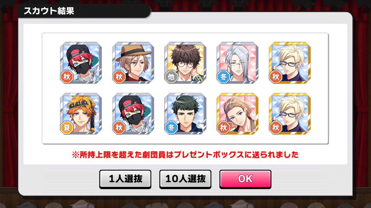 miiiii_323's tweet photo. とりあえず持ってるダイヤ全部使ったけど、、、たるち一枚もこないって｡ﾟ(ﾟ^ω^ﾟ)ﾟ｡
咲也だけ二枚出たし｡ﾟ(ﾟ^ω^ﾟ)ﾟ｡
たるちぃぃぃ｡ﾟ(ﾟ^ω^ﾟ)ﾟ｡ https://t.co/2GIRrzChPx