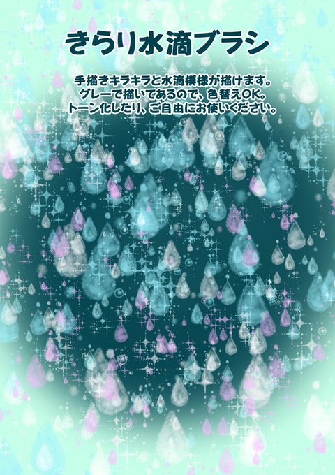 ブラシのtwitterイラスト検索結果 古い順 ブラシのtwitterイラスト検索結果 古い順