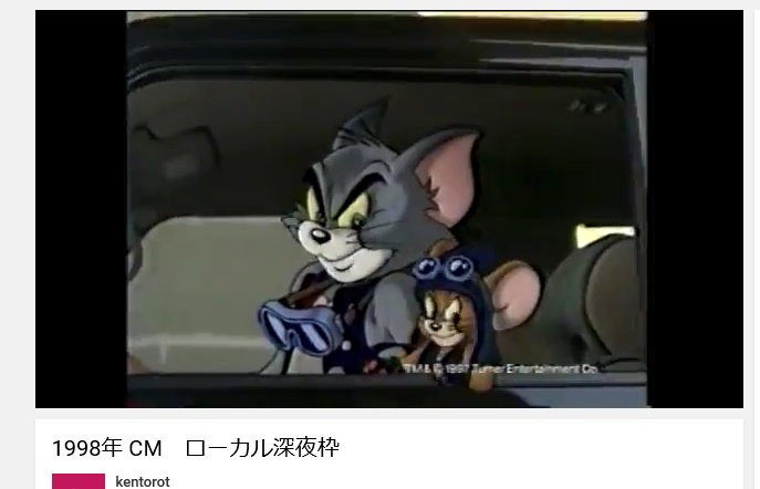 FOR@トムとジェリーをさがせ！ いただきます！おいしい世界の料理 発売中！ tweet media