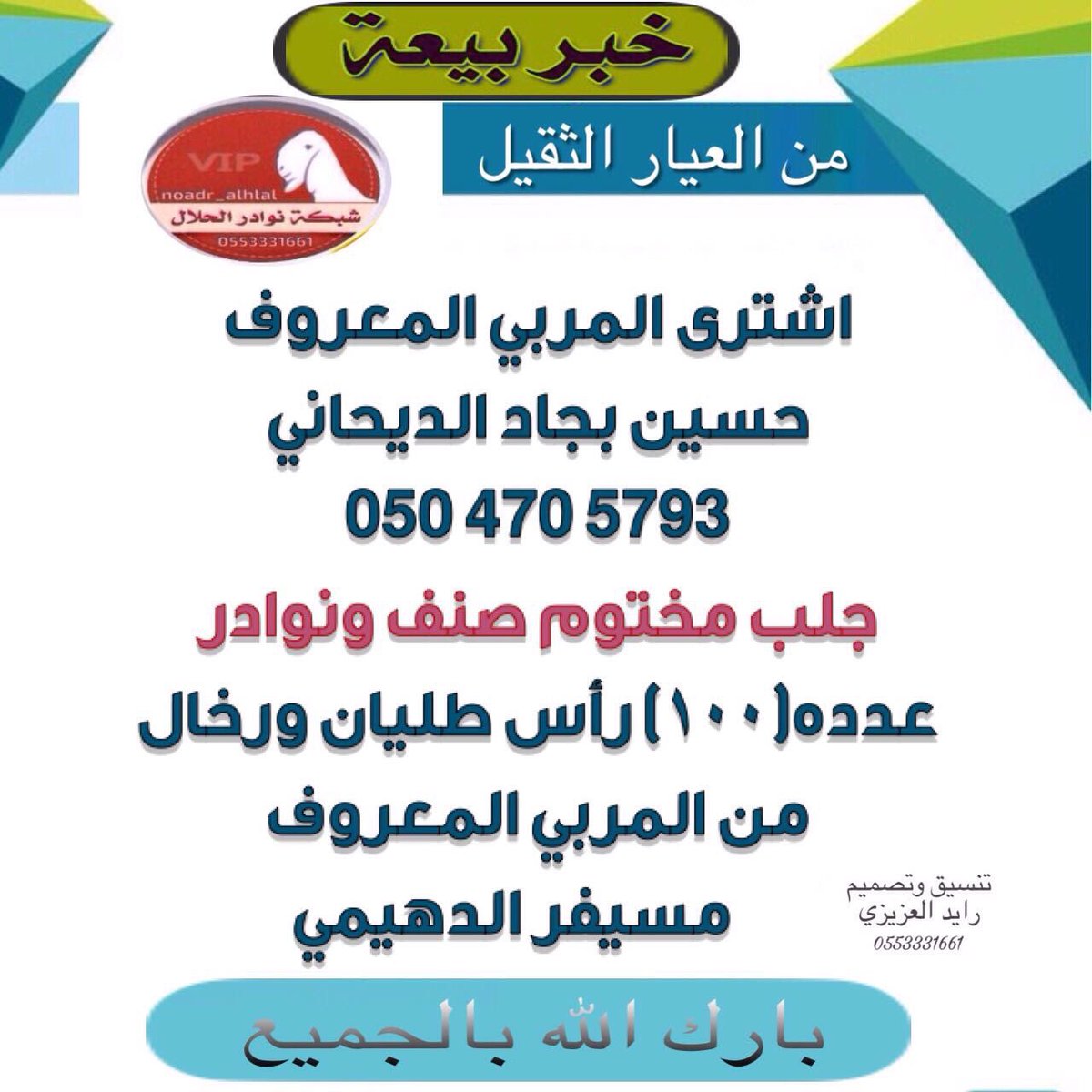 noadr_alhlal's tweet photo. https://t.co/ffBFo6UDBA