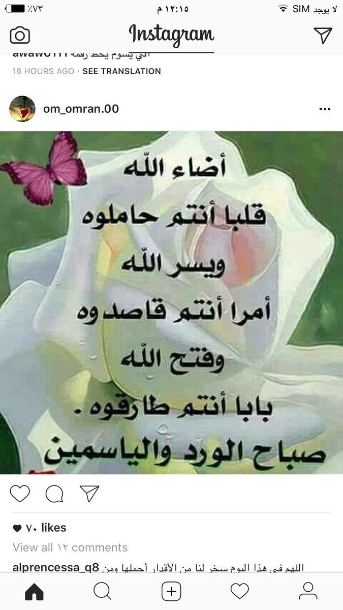 mohammed793333's tweet photo. I'm https://t.co/t7Q1HUbBeB
