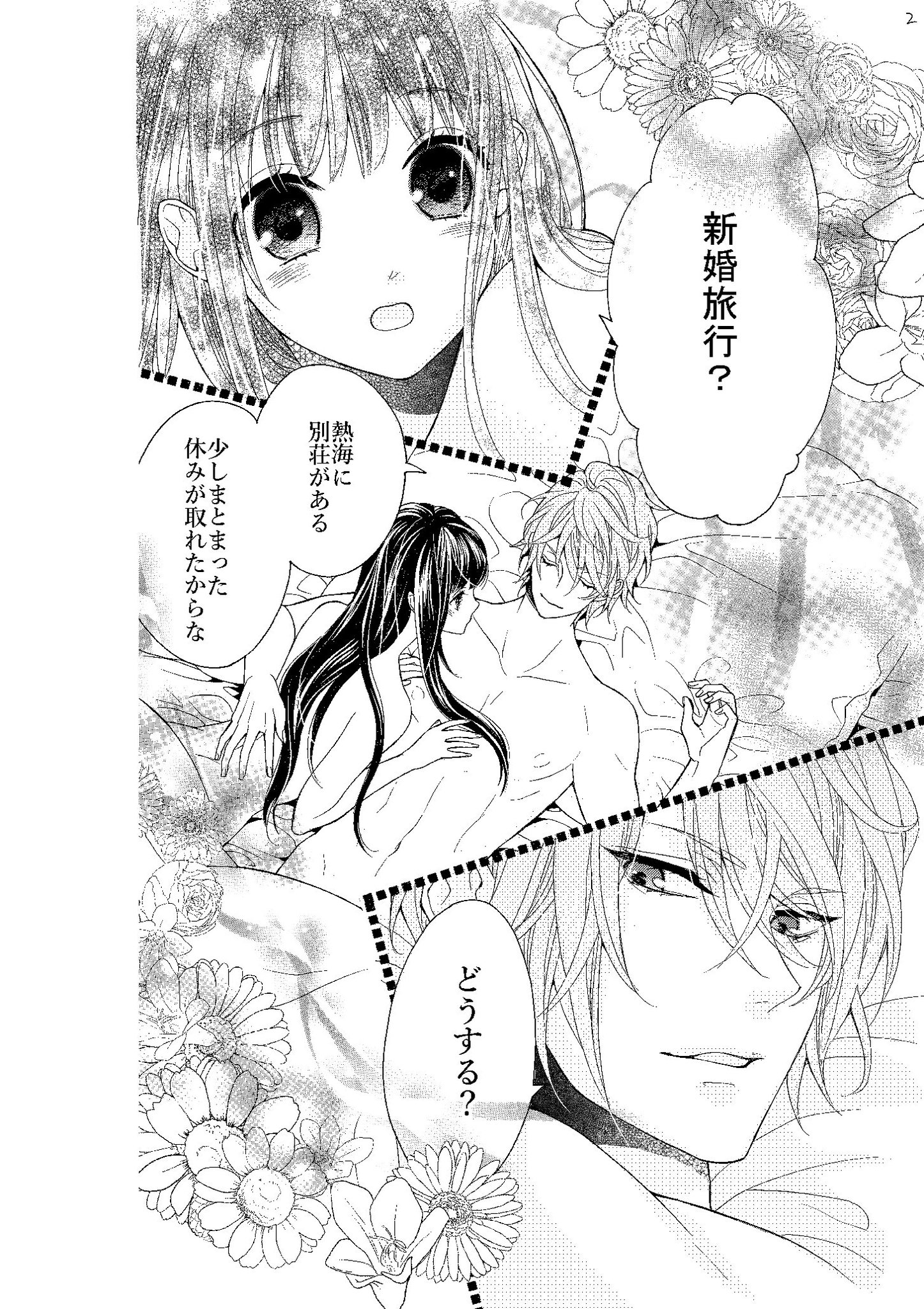 蜜樹みこ 少年3巻9 24 お知らせ 帝都初恋心中 最終回更新されました そしてsho Comi増刊にショート番外編掲載していただいてます 5話まとめて 単行本1冊ぶん 無料で読めるのは今だけです いまのうちにぜひ ゚w゚ ノ T Co E0urz4nsp8 蜜樹みこ 少年3巻9 24 お知らせ 帝都初恋心中 最終回更新されました そしてsho Comi増刊にショート番外編掲載していただいてます 5話まとめて 単行本1冊ぶん 無料で読めるのは今だけです いまのうちにぜひ ゚w゚ ノ T Co E0urz4nsp8