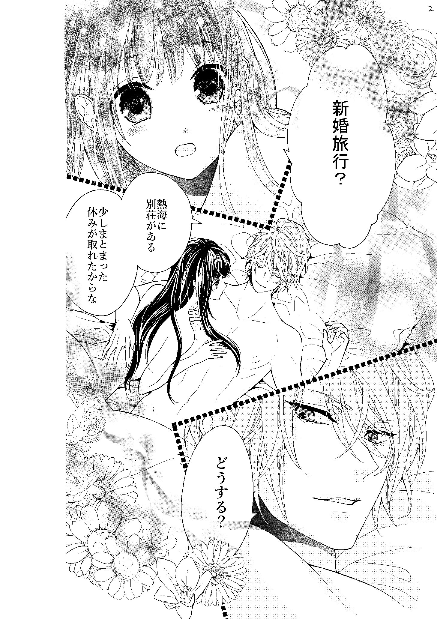 蜜樹みこ on X: 