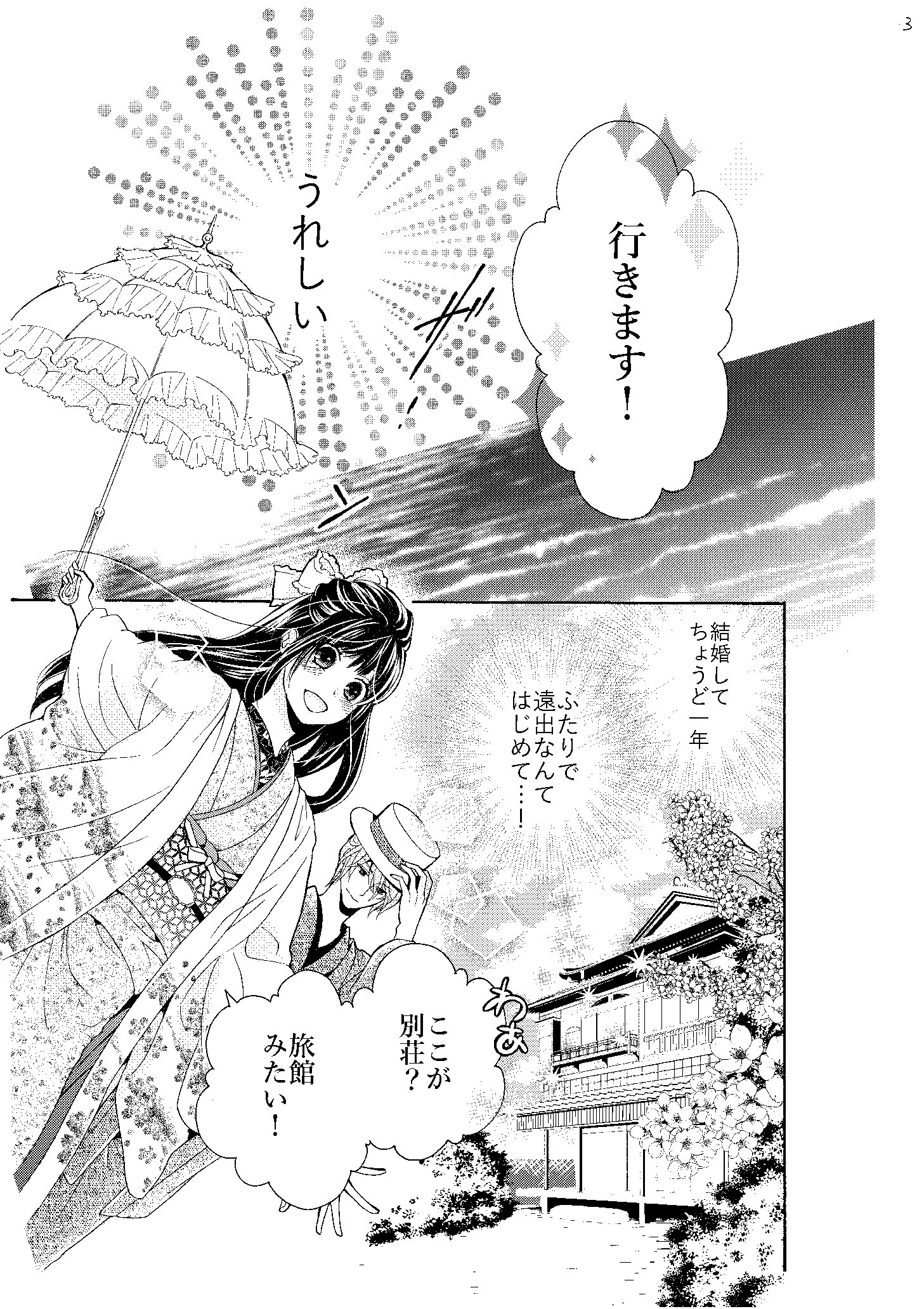 蜜樹みこ on X: 蜜樹みこ on X: