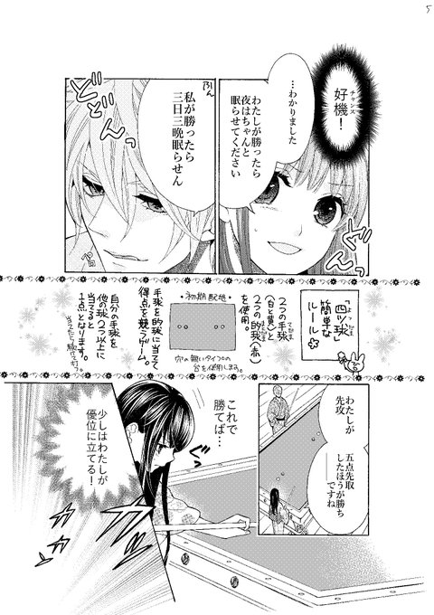 初恋 高画質 のtwitterイラスト検索結果 古い順 初恋 高画質 のtwitterイラスト検索結果 古い順