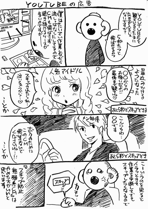 内水 融 Uchimizu730 さんのマンガ一覧 古い順 3ページ ツイコミ 仮