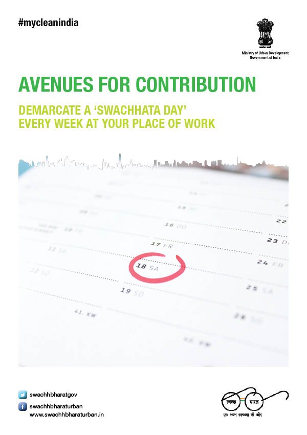 Swachh Bharat Urban tweet media