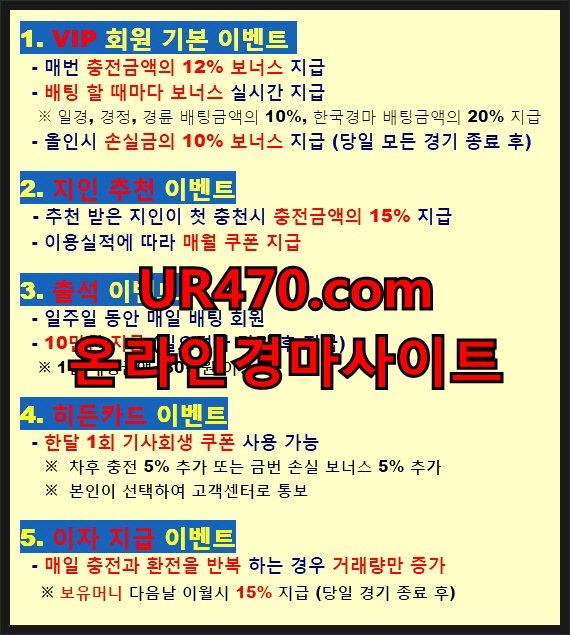 ▶ UR470。com ◀
#경정 #경마공원 #경마날짜 #경마시간표 #경마장외발매소 #경마찍기 #경마구매대행 #인터넷경마사이트 #대구경마