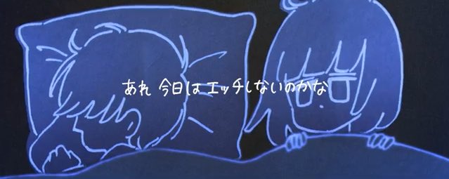 urokoumu's tweet photo. 【🌏情報解禁🌟】
3rdミニアルバムのジャケット、歌詞カード内のイラストを描いてくれた世紀末(@se1k1ma2_ )さんとのコラボMVがついに公開です🍣！！！！

MV「セックスレスピストルズ」
https://t.co/aGBIzjZ6qI

監督:吉田ハレラマ

#拡散希望 https://t.co/syALQcauz3