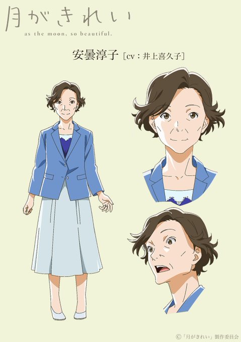 就職のtwitterイラスト検索結果 古い順 就職のtwitterイラスト検索結果 古い順