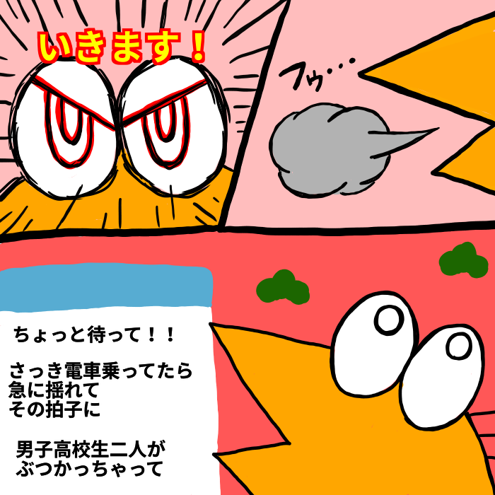 なんj民のお絵かき S Tweet やったぜ スタンプ配信開始