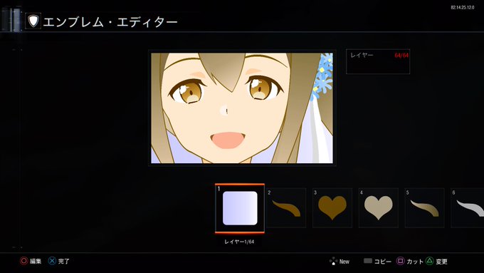 アンダーバーさん がハッシュタグ Bo3エンブレム をつけたツイート一覧 1 Whotwi グラフィカルtwitter分析 アンダーバーさん がハッシュタグ Bo3エンブレム をつけたツイート一覧 1 Whotwi グラフィカルtwitter分析